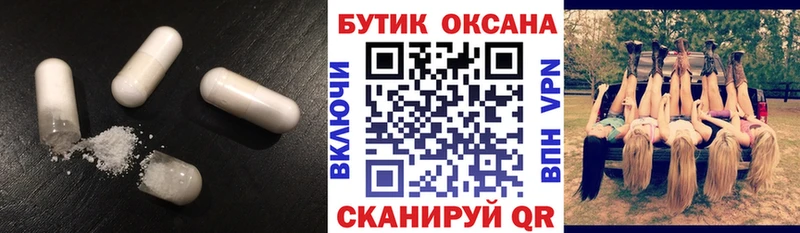 БУТИРАТ жидкий экстази  купить наркотики сайты  blacksprut сайт  Узловая 