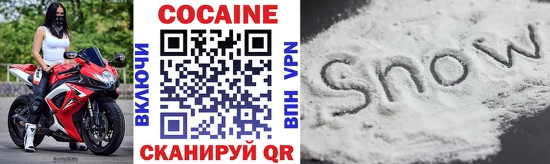 COCAIN 97%  где купить наркотик  Узловая 