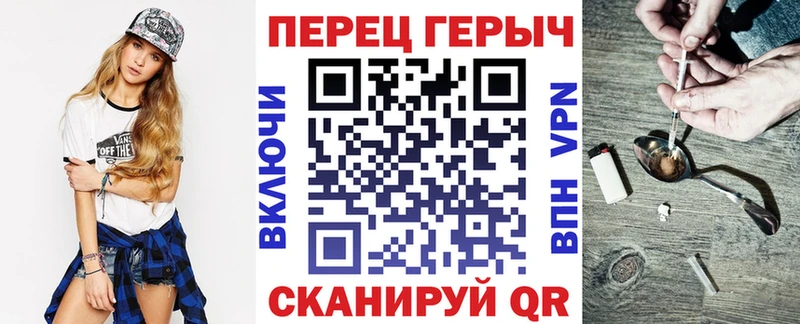 Героин белый  Узловая 