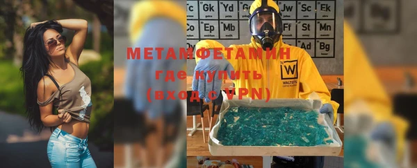 mdpv Аркадак