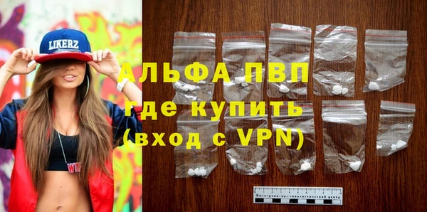mdpv Аркадак