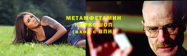 каннабис Балабаново