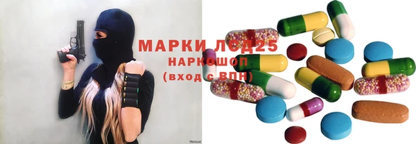 mdpv Аркадак