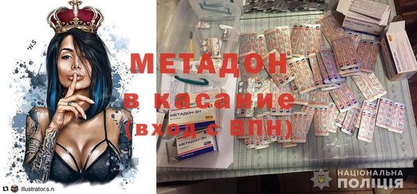спиды Армянск