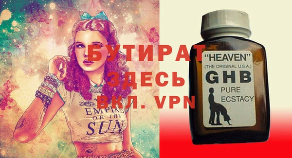 спиды Армянск