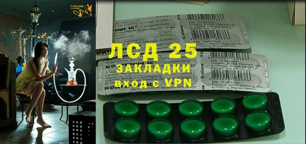 спиды Армянск