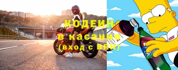 спиды Армянск