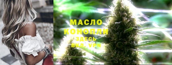 mdpv Аркадак