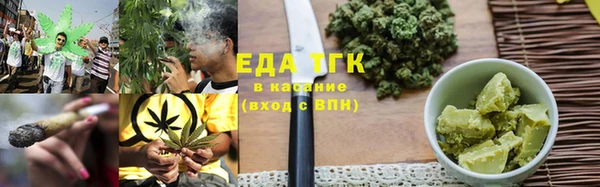 mdpv Аркадак