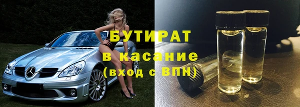 mdpv Аркадак