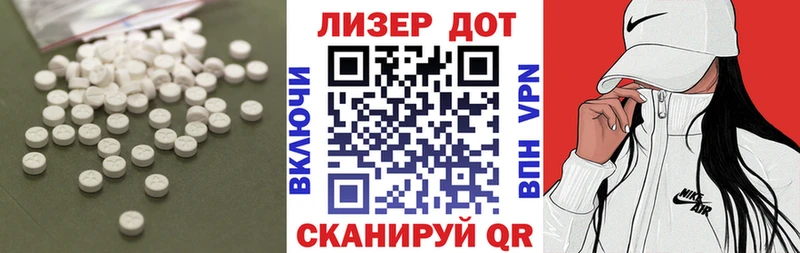 Лсд 25 экстази кислота  Узловая 
