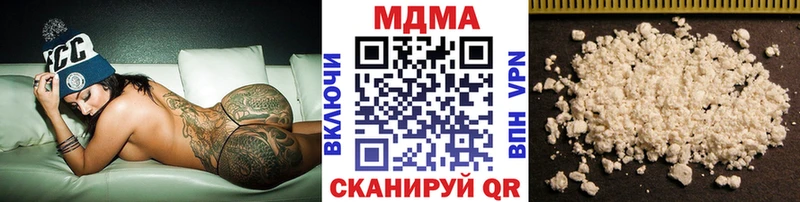 МДМА crystal  Узловая 