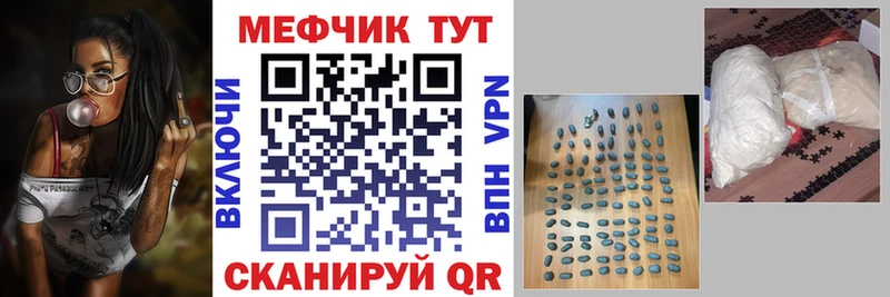 МЯУ-МЯУ мука  Узловая 