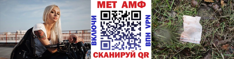 Первитин витя  Узловая 
